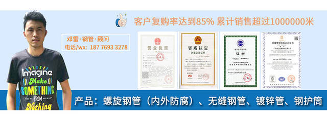 螺旋钢管与直缝钢管的型号与厚度选择指南